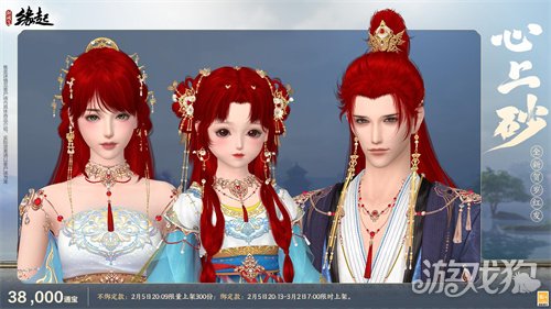 金马嘉岁至 万象更新春《剑网3缘起》新品外观上架祝侠士马到功成(图11)