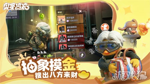 1000万乐子人都爱看的抽象春晚——《奥星热浪》“哈基高测试”今日正式开启(图6)