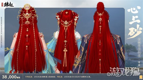 金马嘉岁至 万象更新春《剑网3缘起》新品外观上架祝侠士马到功成(图12)