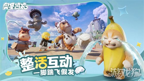 1000万乐子人都爱看的抽象春晚——《奥星热浪》“哈基高测试”今日正式开启(图16)
