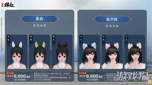 金马嘉岁至 万象更新春《剑网3缘起》新品外观上架祝侠士马到功成(图32)