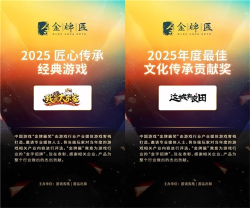 从荣登百强到“金手指”：益世界连获多项行业大奖，解码其深度孵化方法论(图5)