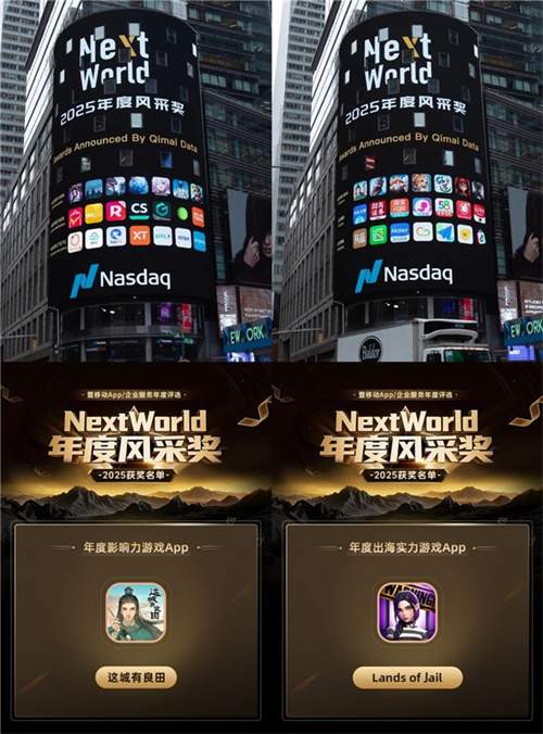 从荣登百强到“金手指”：益世界连获多项行业大奖，解码其深度孵化方法论(图2)