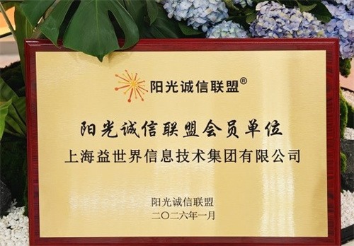 从荣登百强到“金手指”：益世界连获多项行业大奖，解码其深度孵化方法论(图10)