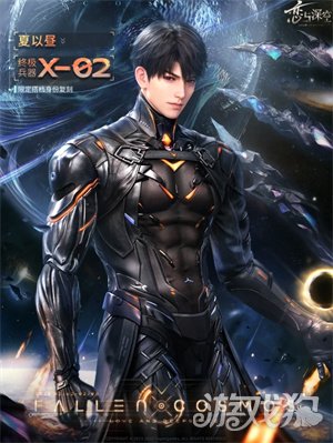 《恋与深空》当宇宙陷落 五星日冕套装思念及限定搭档身份复刻即将开启！(图5)