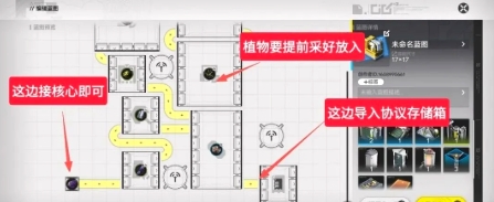《明日方舟：终末地》四号谷地紫装/爆炸物毕业蓝图来了！摆完直接开荒挂机(图4)