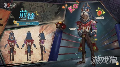 “拳”力出击《第五人格》怪念集系列 前锋-群首 已上架商城！(图3)