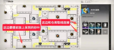 《明日方舟：终末地》四号谷地紫装/爆炸物毕业蓝图来了！摆完直接开荒挂机(图2)