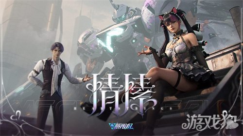 《解限机》全新赛季「圣堂的辉光」今日上线，全新机兵及驾驶员加入战场！(图7)