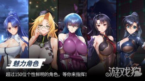 《对魔忍派遣队》测试火爆 超20万玩家预注册(图5)