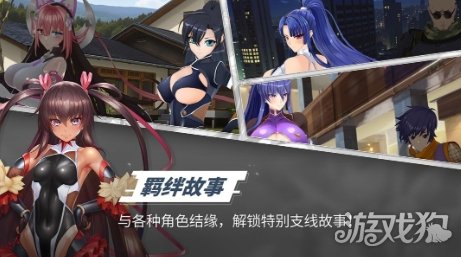 《对魔忍派遣队》测试火爆 超20万玩家预注册(图6)