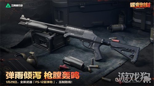 蝶变时刻新赛季拉开序幕，《三角洲行动》国服日活跃用户突破4100万！(图17)