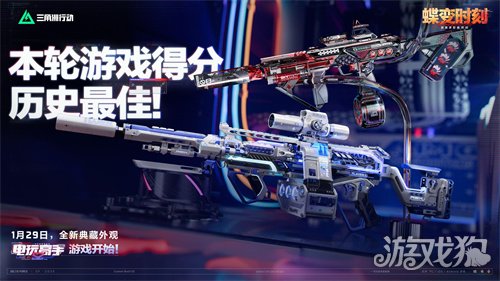 蝶变时刻新赛季拉开序幕，《三角洲行动》国服日活跃用户突破4100万！(图23)