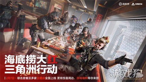 蝶变时刻新赛季拉开序幕，《三角洲行动》国服日活跃用户突破4100万！(图35)
