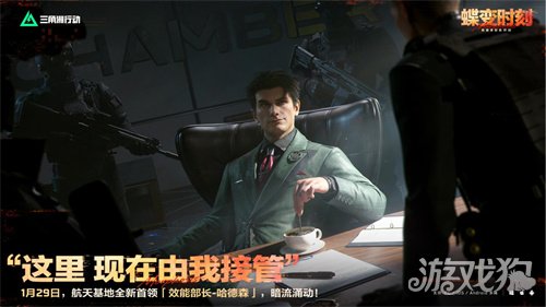 蝶变时刻新赛季拉开序幕，《三角洲行动》国服日活跃用户突破4100万！(图9)