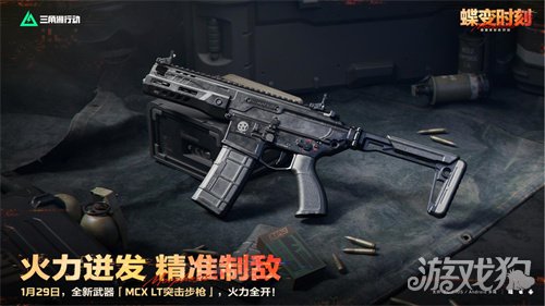 蝶变时刻新赛季拉开序幕，《三角洲行动》国服日活跃用户突破4100万！(图16)