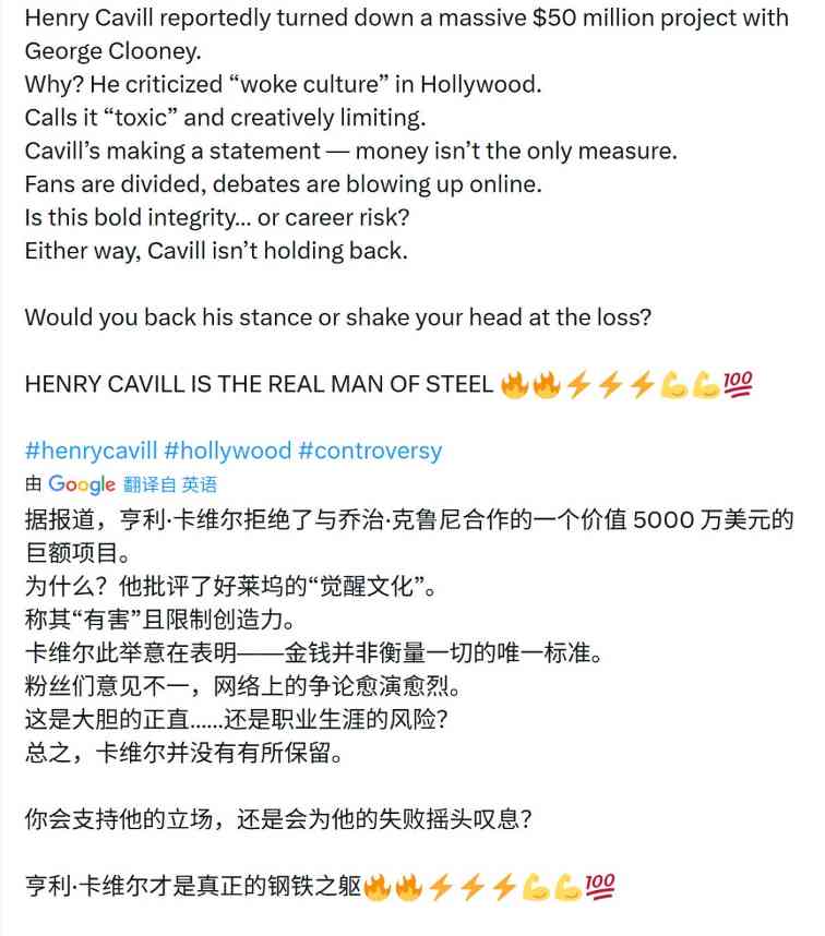 传大超批评好莱坞觉醒文化“有毒” 拒绝了片酬5000万美元的电影