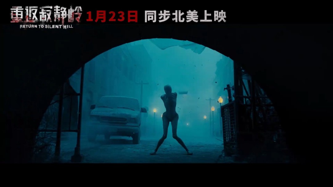 《重返寂静岭》中国内地正式定档！官中上映PV发布