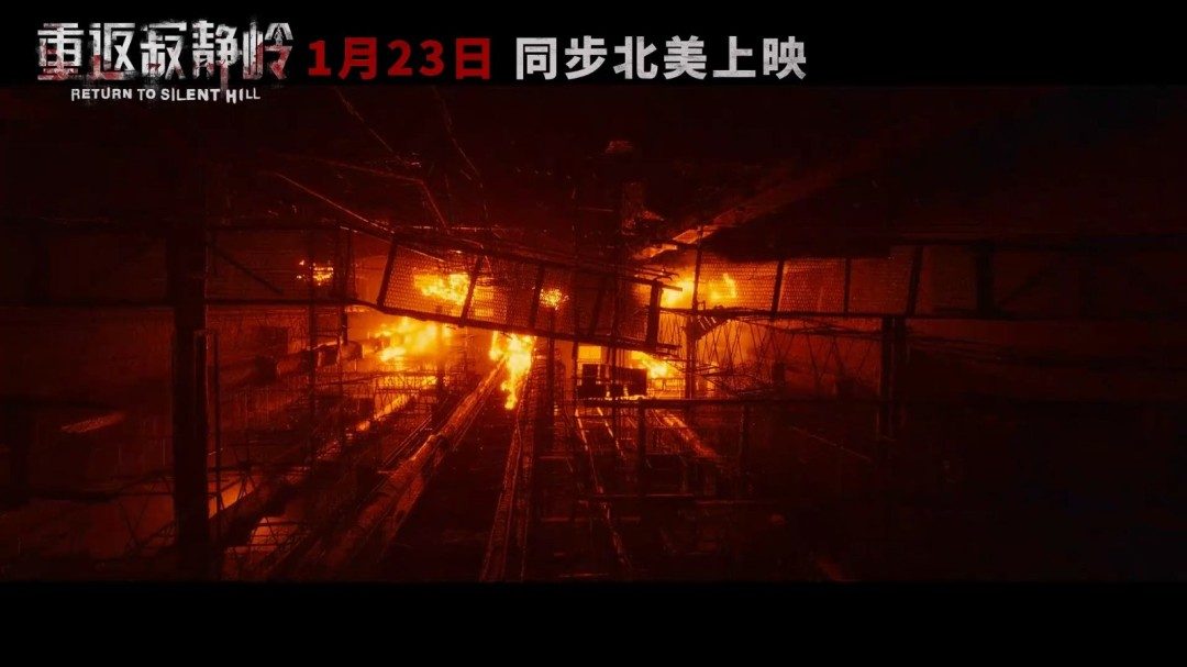 《重返寂静岭》中国内地正式定档！官中上映PV发布