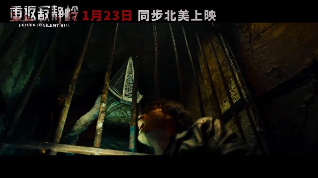 《重返寂静岭》中国内地正式定档！官中上映PV发布