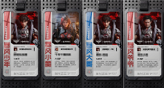 抢注专属昵称《逆战：未来》预创角活动正式开启!(图3)
