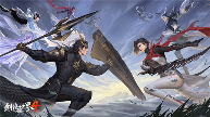 《剑侠世界4：无限》2026新年新展望研发计划一览(图4)