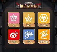 《第五人格》IVL总决赛将于2025年12月31日至2026年1月3日震撼启幕(图2)