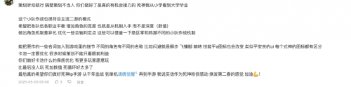 六次忍界大战3