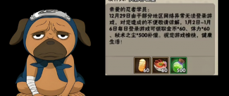 六次忍界大战2