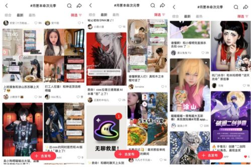 月匣APP3
