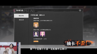 六次忍界大战8