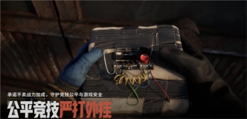 失控进化4