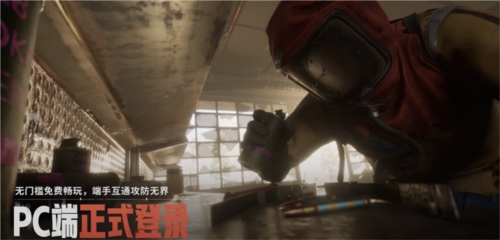 失控进化3