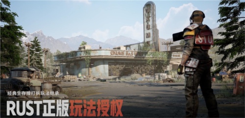 失控进化2