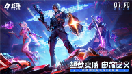 矩阵:零日危机1