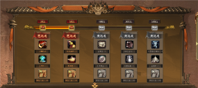 天龙八部归来1
