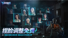 解限机5