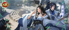 天龙八部归来15
