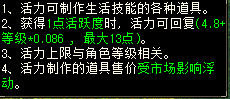 天龙八部归来3