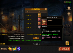 天龙八部归来1