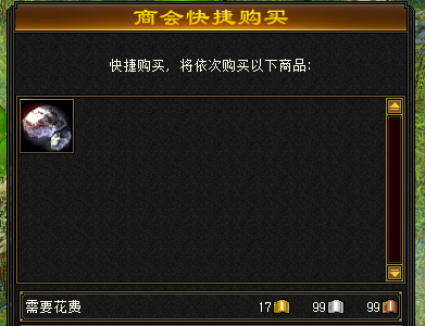 天龙八部归来5