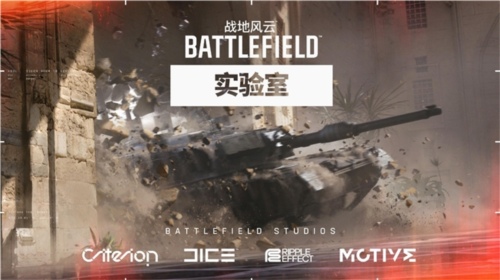 战地风云1