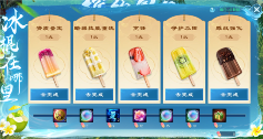 天龙八部归来1