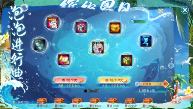 天龙八部归来6