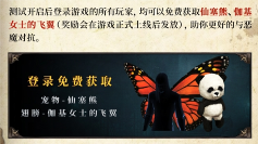 暗黑破坏神34