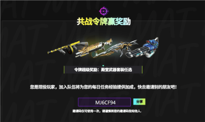 反恐行动5