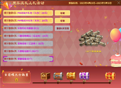 反恐行动6