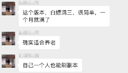 天龙八部归来13