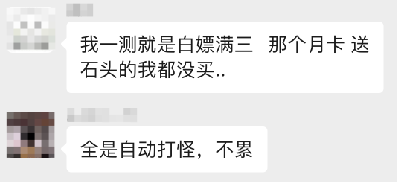 天龙八部归来14