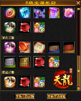 天龙八部归来5
